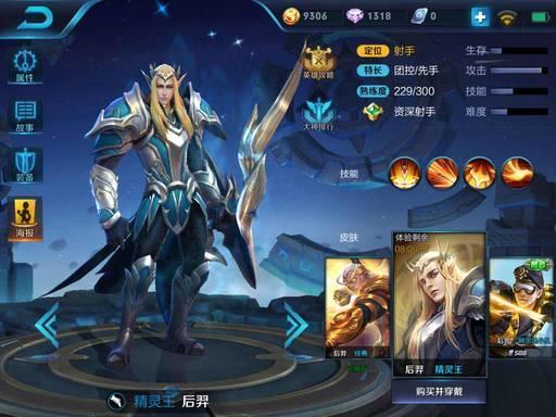 网易PK腾讯，谁才是下一个王？