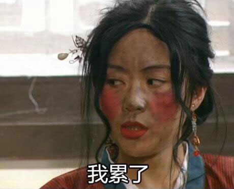 表情包我上班时候在想什么,理想与现实表情包