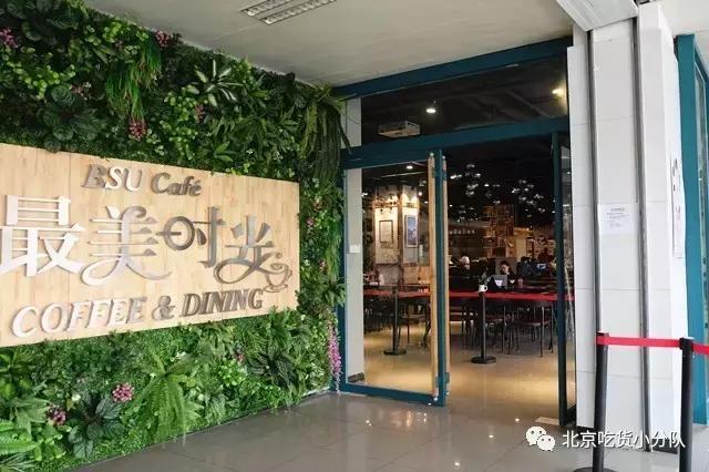 鍒汉瀹剁殑椋熷爞绯诲垪,鍖椾含浣撹偛澶у椋熷爞