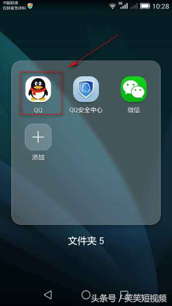 手机qq控制电脑关机,电脑qq怎么远程控制电脑