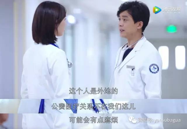 外科风云靳东白百何吻戏正片,外科风云白百何靳东修眉视频