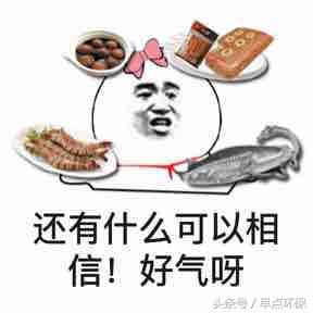 鱼油对宝宝头脑发育有用吗,鱼油能不能提高儿童智商