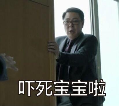 夏东海和刘星被抓住了,刘星夏东海相继入狱