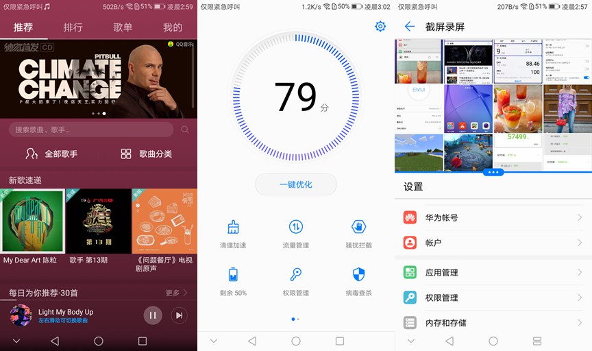荣耀8青春版新款,荣耀8青春版颜值担当