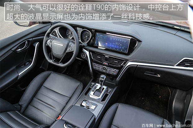 涓滈鍚景t90鏂版榛戣壊璇曢┚,鏂版涓滈鍚景t90娴嬭瘎