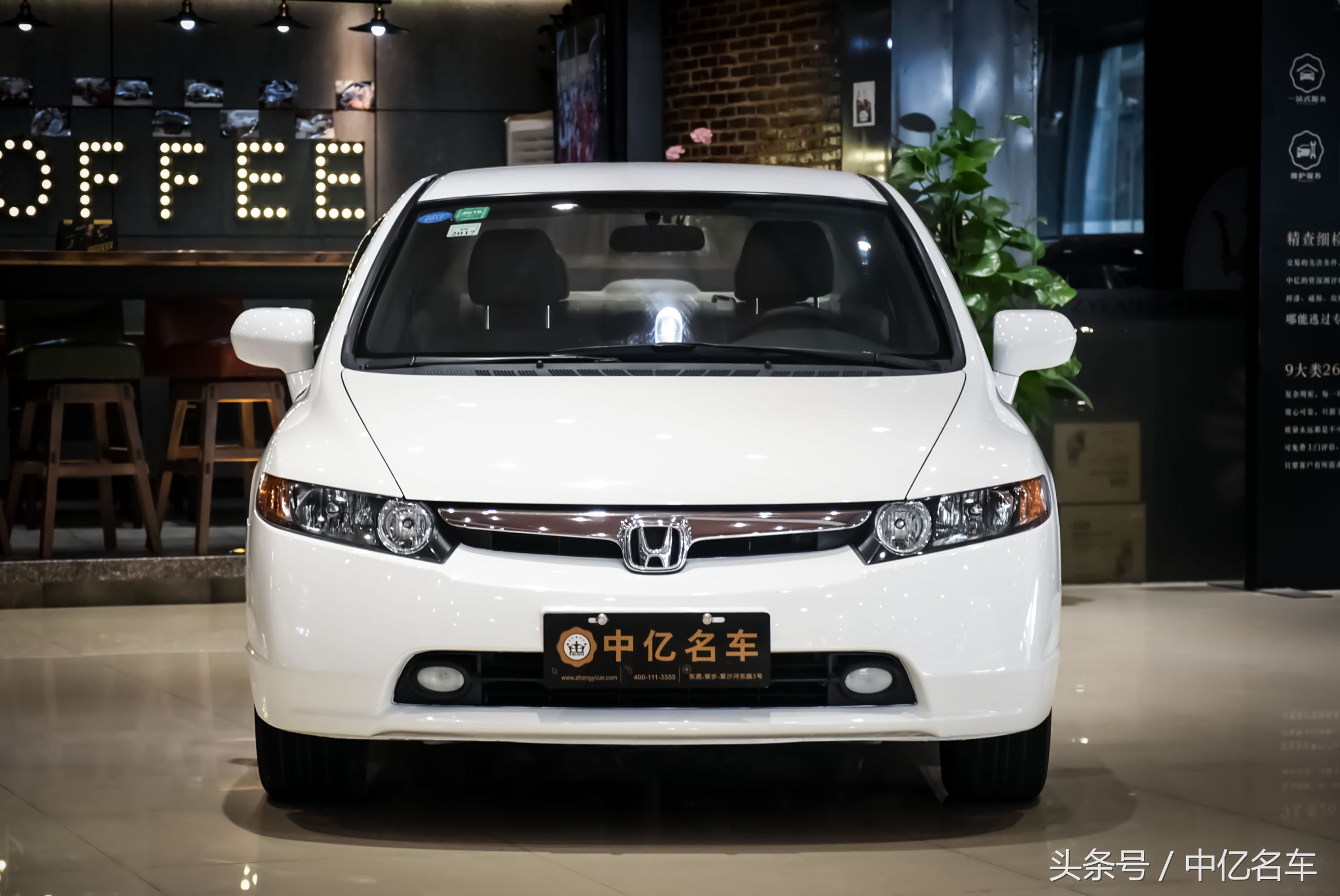 本田思域2008款自动经典版,思域2008自动经典纪念版