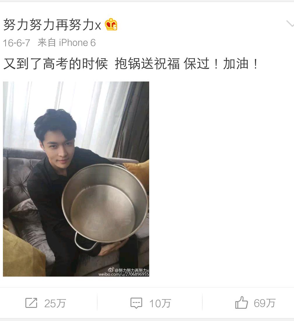 张艺兴微博关注杨紫,张艺兴迪丽热巴微博没有互相关注