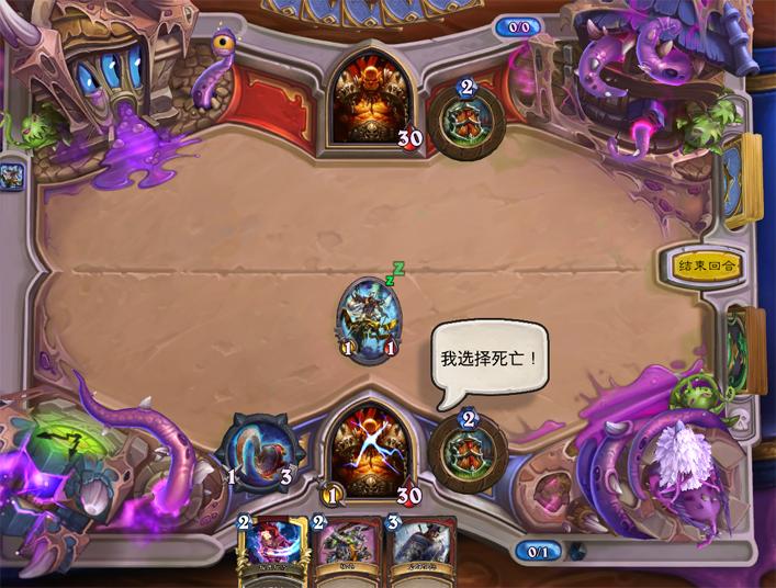 面对失败选择还是放弃,炉石传说最难的三个选择