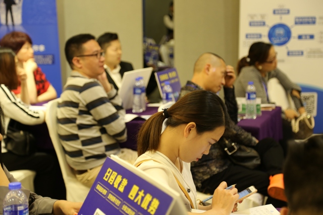 贝享“一个人影响一座城”商机说明会第二场圆满成功！