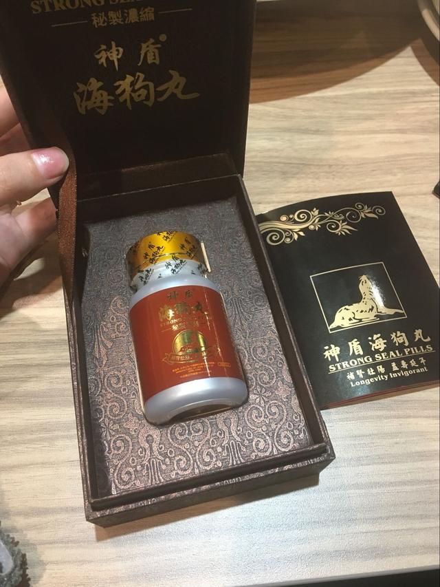 令人惊艳的好药 (永无止境的神药)