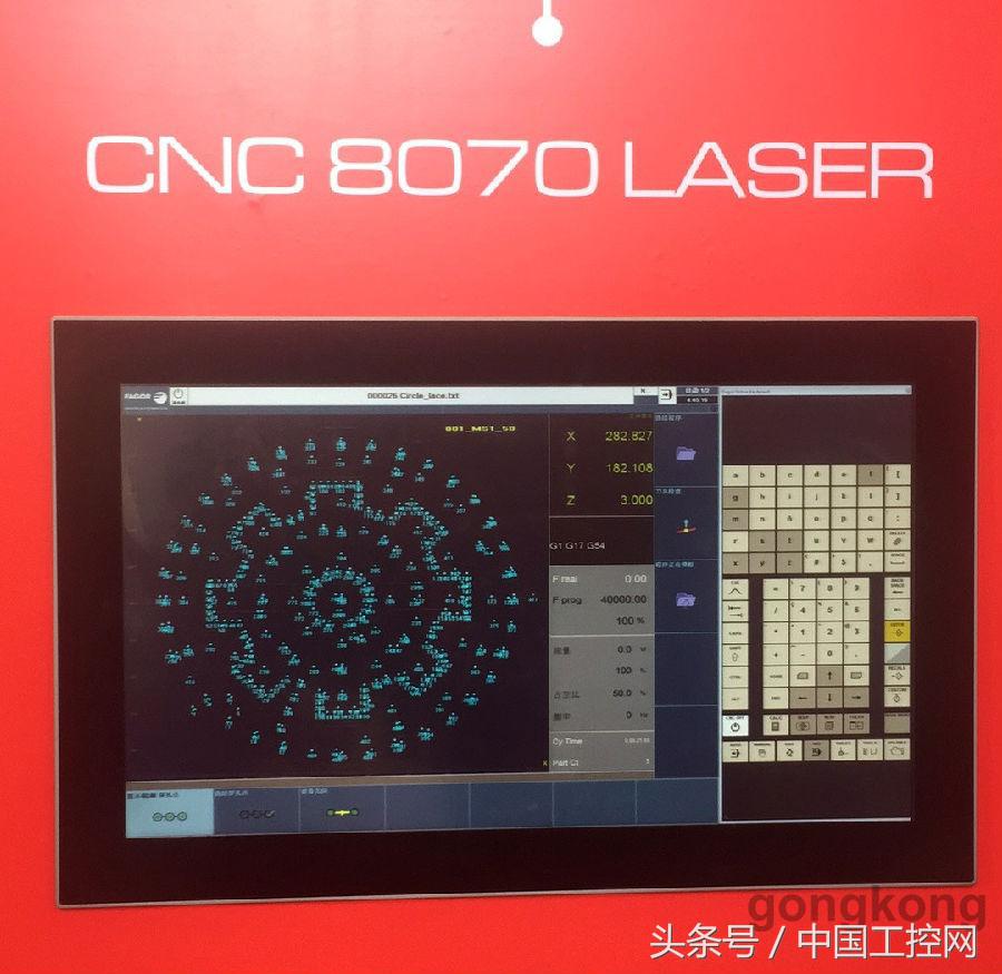 全球数控机床十大品牌,全球十大数控系统