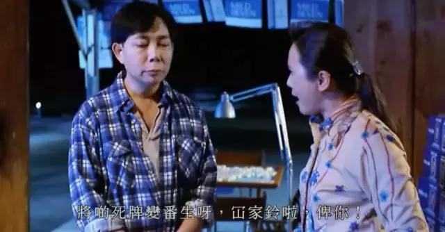 周星驰大师兄少林足球,周星驰少林足球里面的大师兄