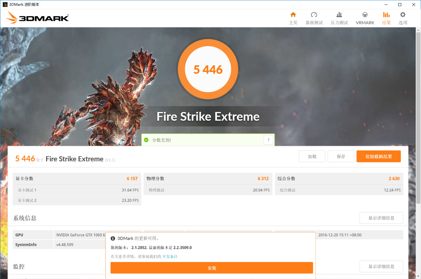 守望先锋最高画质所需配置,守望先锋图像质量超高推荐配置
