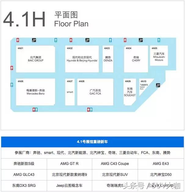 上海车展最有看点的新车,上海车展所有新车亮点
