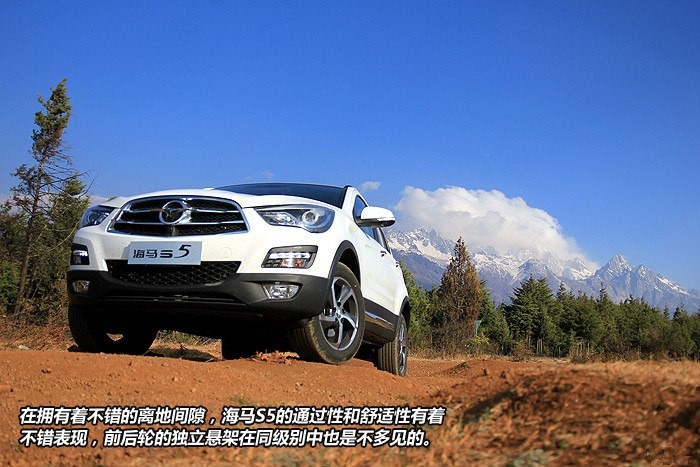 瑕不掩瑜谈海马S5用车感受
