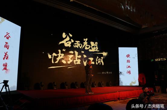 解决移动营销最后一公里：搜狐快站发起谷雨联盟