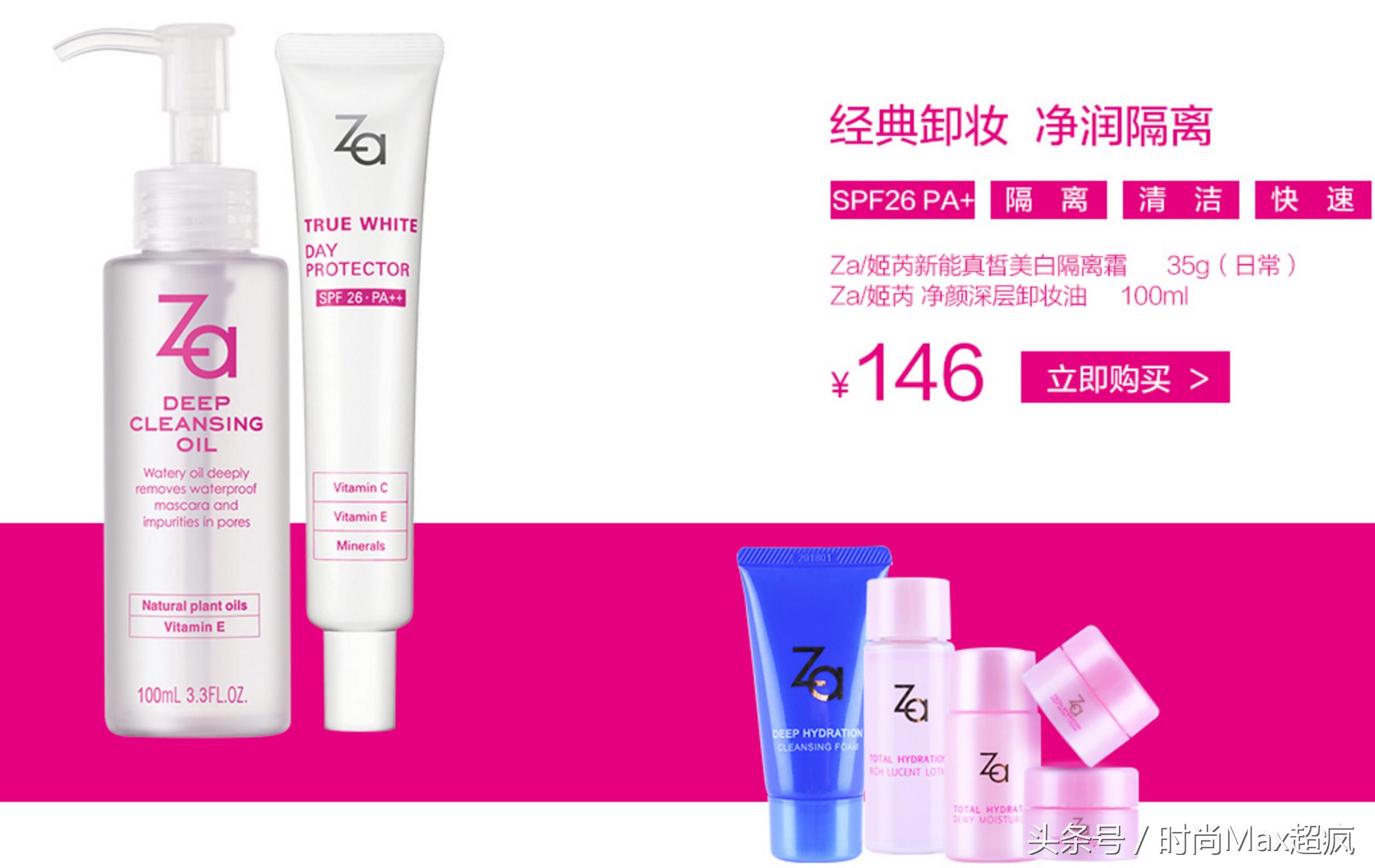 能在屈臣氏万宁买到的9件好物,屈臣氏买的东西比网上便宜