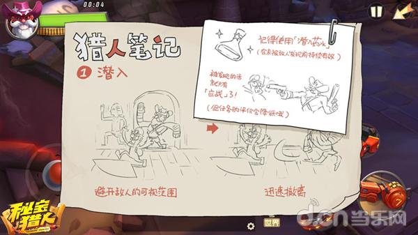 秘宝猎人还能玩吗,秘宝猎人平民攻略