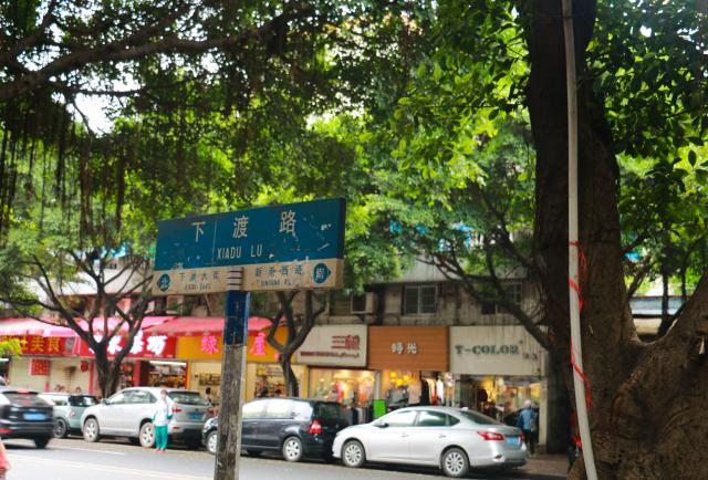 下渡路属于什么街道,下渡路夜宵大排档一条街