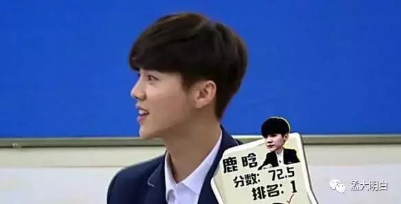 鹿晗择天记幕后,鹿晗择天记现场视频