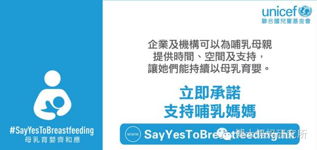 “总统女儿晒哺乳照被骂”回应:乳房不是讨好男人的