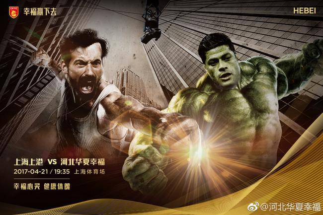 中超前瞻山东鲁能,中超赛事前瞻国安能否延续三连胜