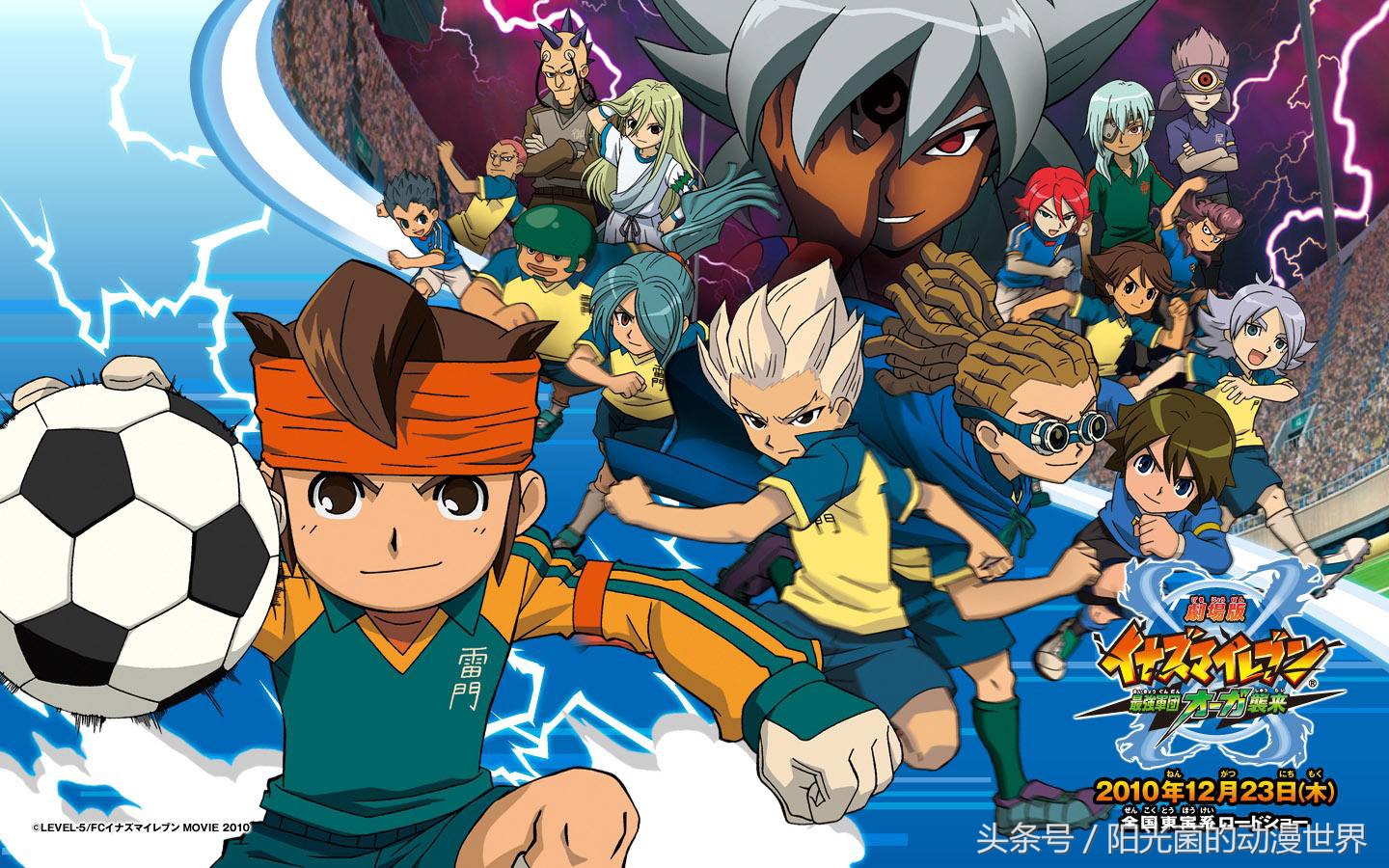 有什么与球有关的动漫,这些动漫你都看过吗