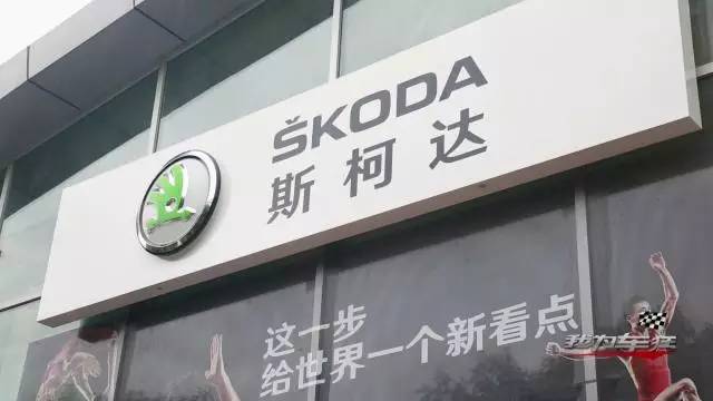 5公里内覆盖到你的家，世腾集团要做最贴心的上海大众