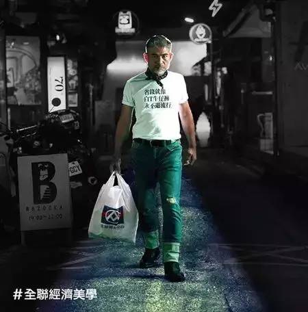 别跟老人比时髦，别不信，你老了可未必有他们会玩