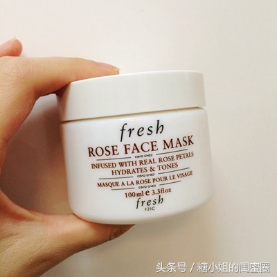 fresh玫瑰面膜推荐店铺,fresh面膜哪个值得买