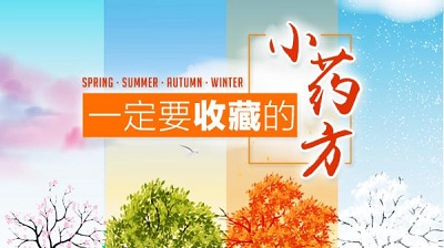 娌诲挸鍡界殑渚垮疁鑽嚑鍧楅挶 (娌荤枟鍜冲椊鐨勪究瀹滆嵂鍝佸嚑鍧楅挶)