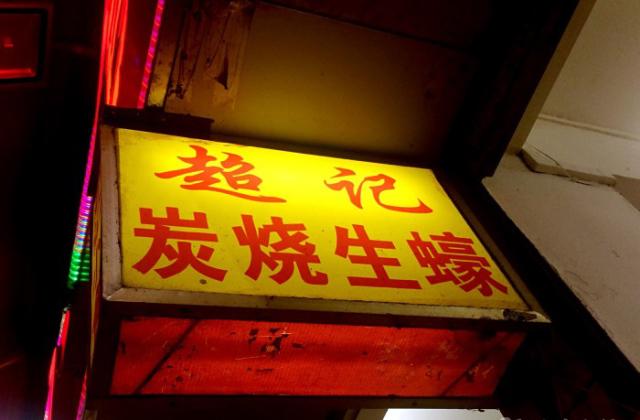 下渡路属于什么街道,下渡路夜宵大排档一条街