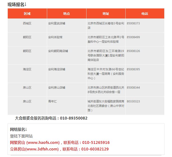 闀胯蛋澶т細鐜板満鐩存挱,2021闀胯蛋澶т細
