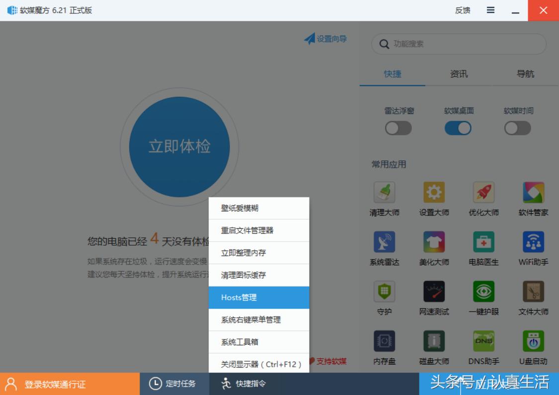 浏览器被搜狗劫持怎样恢复,瑞星防勒索后网页不能访问