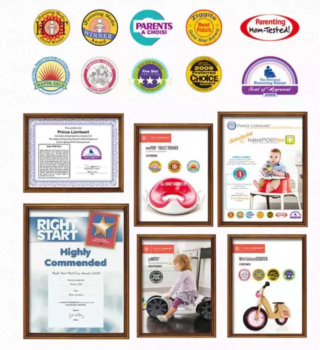 美狮宝坐便器,给宝宝沙发般的如厕体验