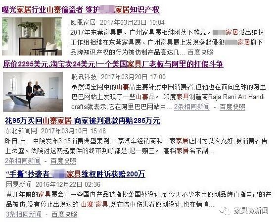 惊呆的中国山寨食品,那些让人眼花缭乱的山寨货