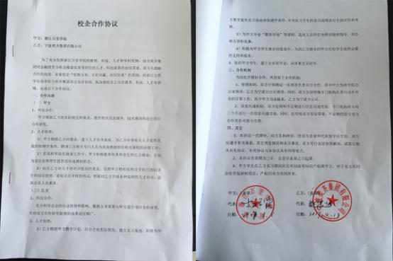 濂曢綈闆嗗洟,濂曢綈闆嗗洟瀹樼綉