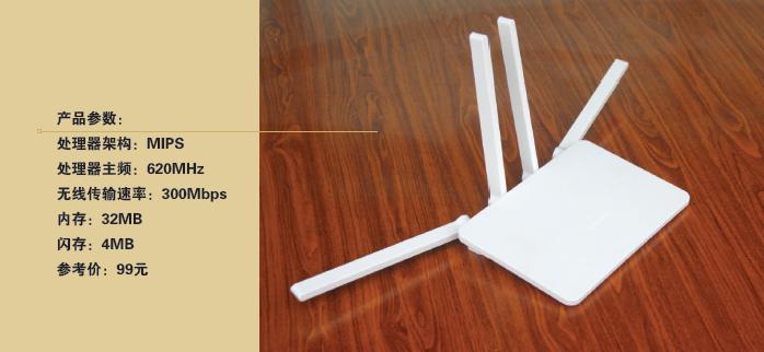 磊科路由器nx1-t电信版,磊科路由器n30评测是千兆吗
