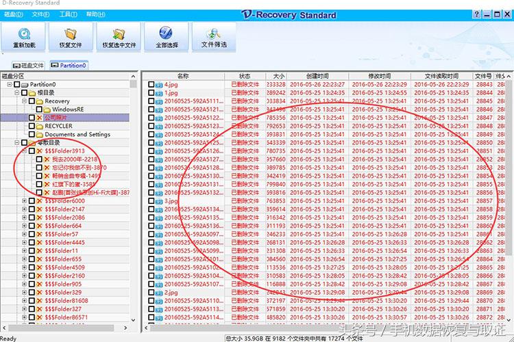 数据恢复覆盖了还能恢复吗,被覆盖的数据恢复