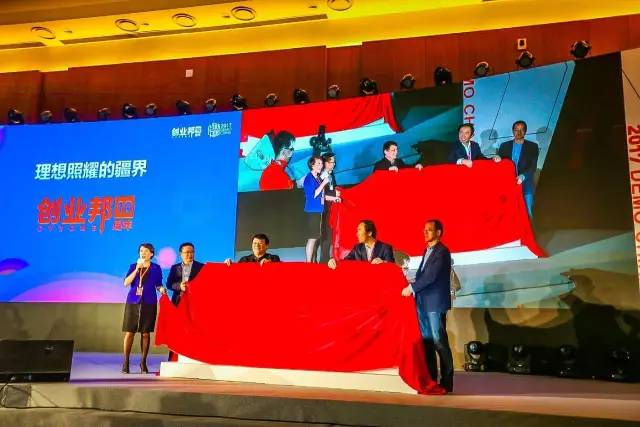 雷军俞敏洪大佬创业课2021,雷军俞敏洪创业视频