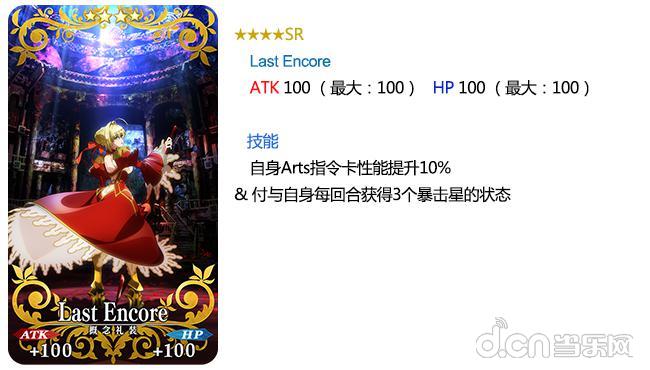 fgofate鏀荤暐,fgo鑱斿姩fate