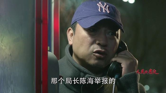 人民的名义中祁同伟睡衣套装,人民的名义赵瑞龙睡衣