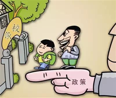 广州如何解决异地户口上学问题,在广州没有居住证孩子如何上学