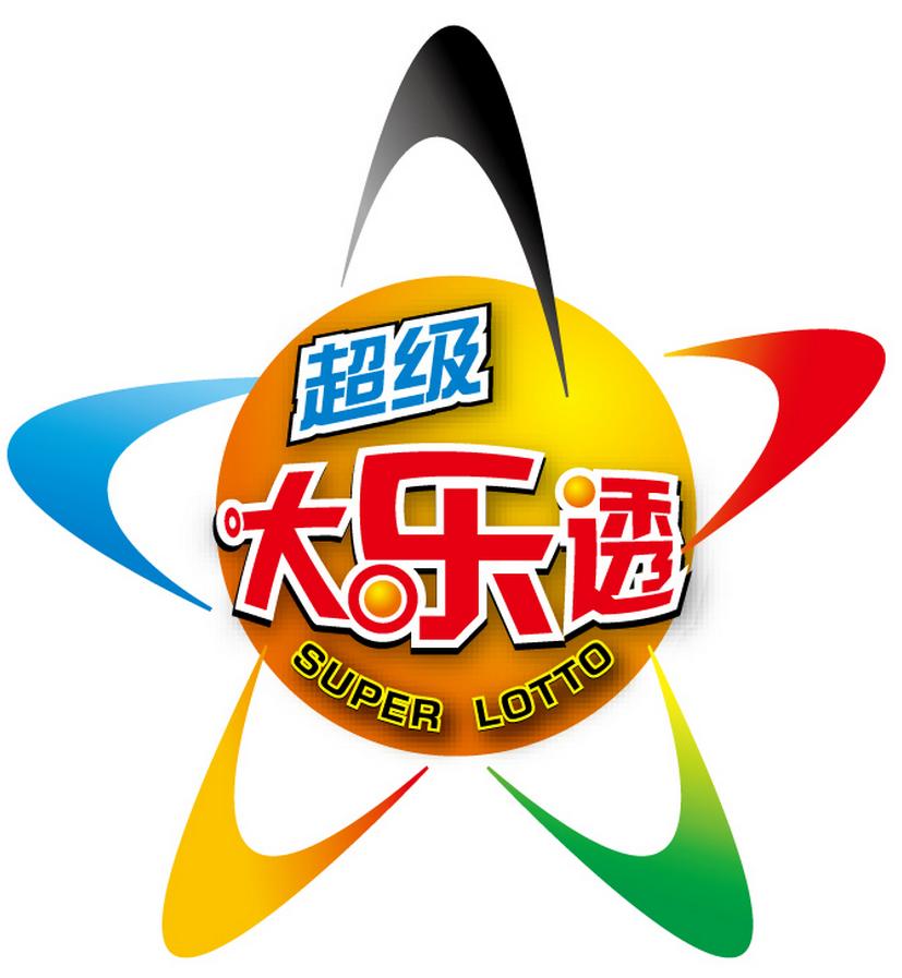 大乐透18147期闲看风落预测,大乐透21083期晒票最新预测