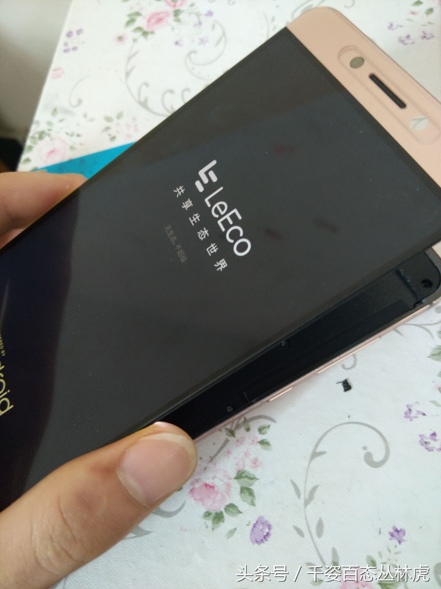 手机维修换屏幕步骤,手机店一般怎么换屏