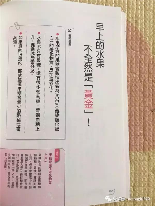 想要瘦下来基础代谢很重要,靠提高代谢就能瘦