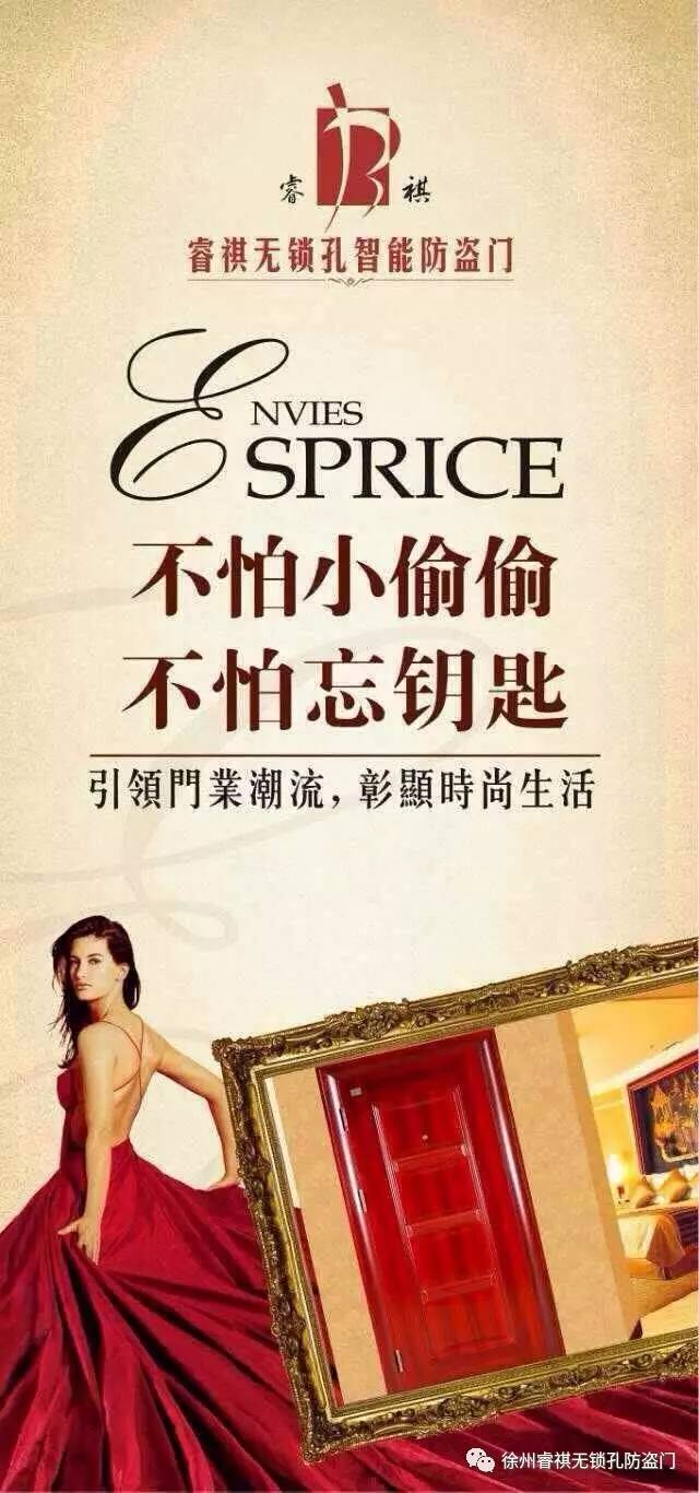 哪个品牌防盗门好？选购防盗门应该注意哪些？