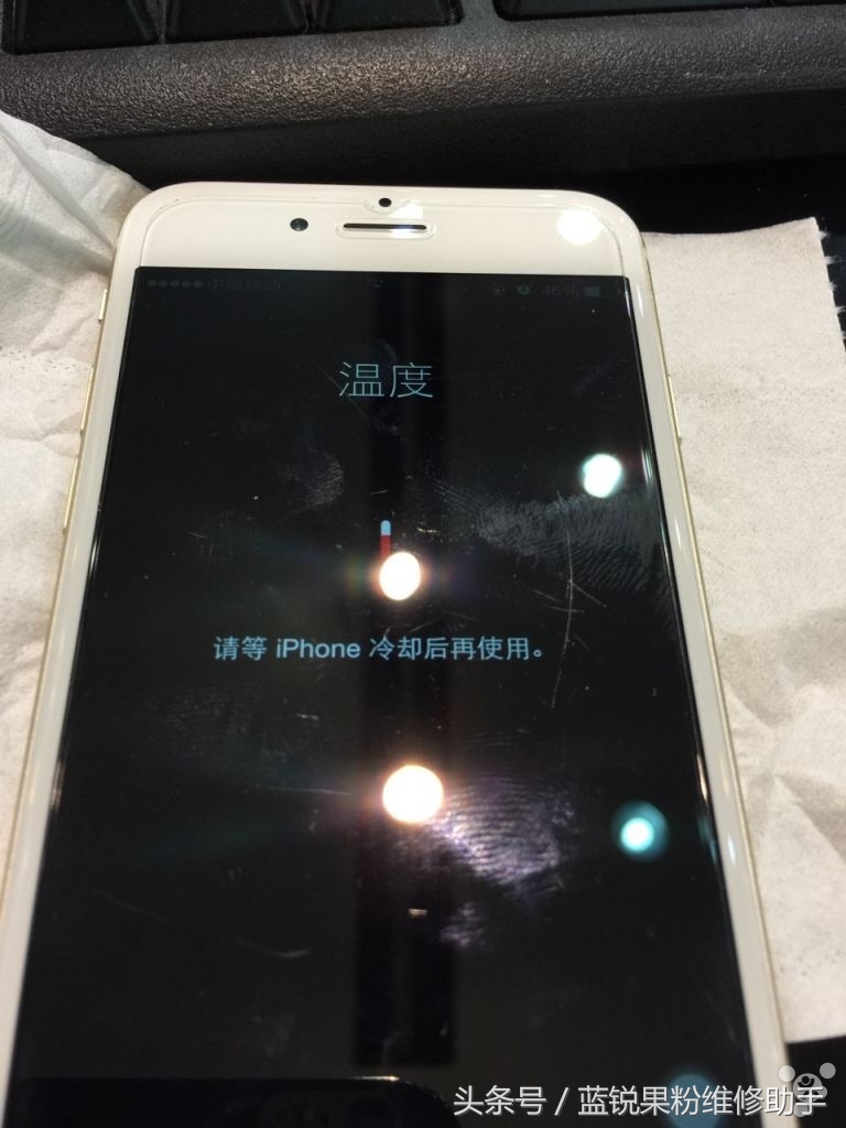 iphone提示温度过高暂停充电,iphone显示温度请等待降温后重试