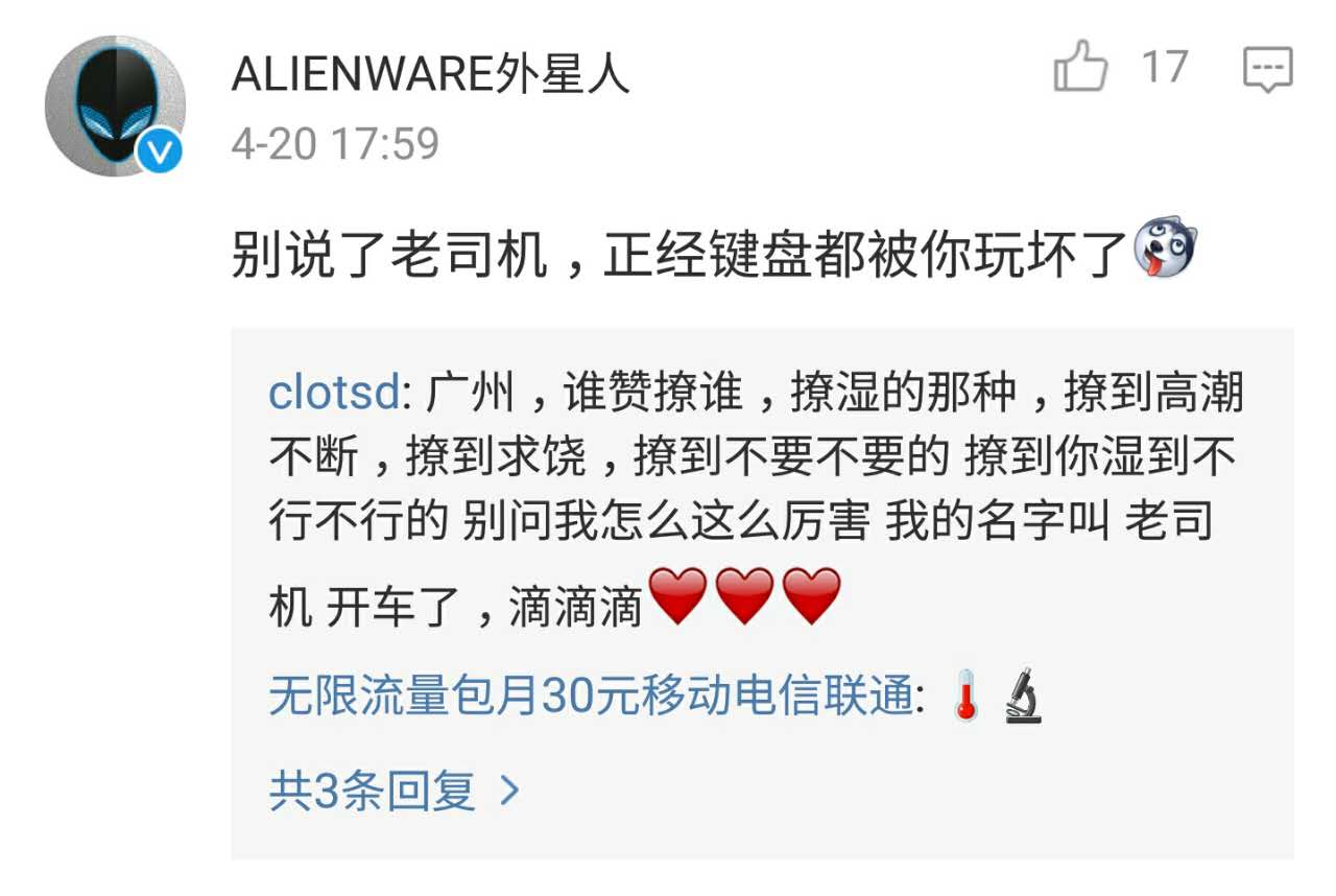 杜蕾斯蹭热度的广告,杜蕾斯蹭苹果热度