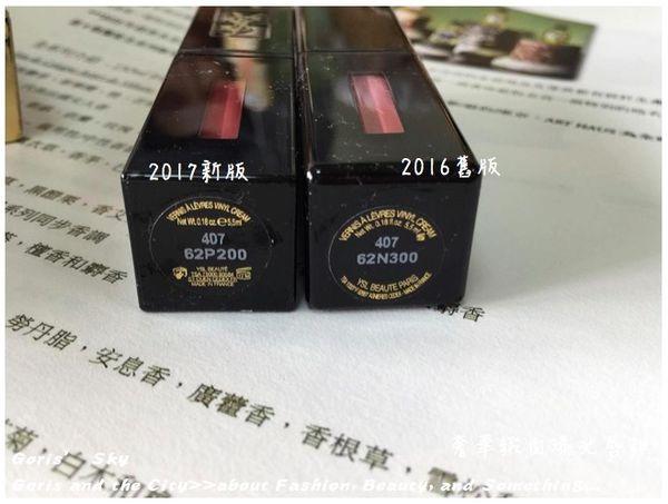 ysl裸感哑光冷茶314持久显色唇膏,ysl莹亮纯魅唇膏76试色